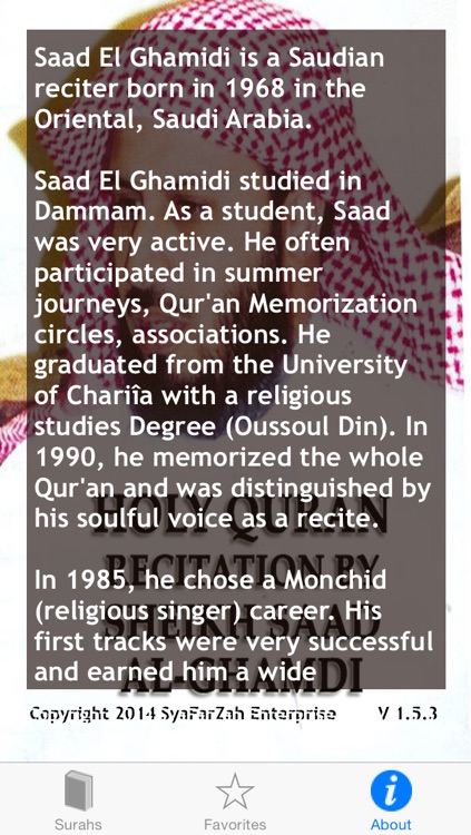 Holy Quran Recitation by Sheikh Saad Al-Ghamdi screenshot-4