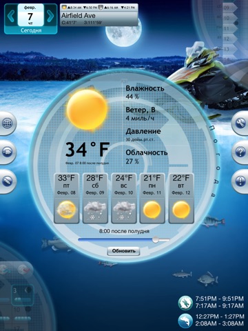 Скриншот из Winter Fishing Deluxe