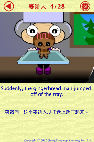 The Gingerbread Man and more stories - Bilingual Storytimes QLL screenshot 3