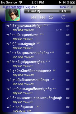 Khmer MP3 screenshot 3