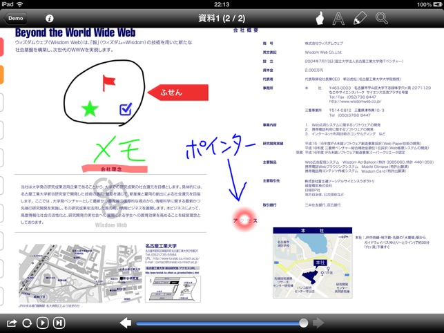 Wisdom Web Conference+ F(圖2)-速報App