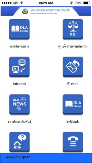 DLA(圖2)-速報App