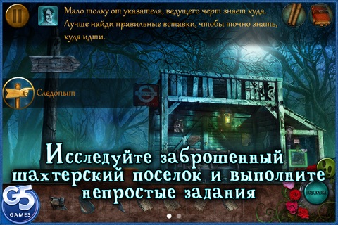 The Ghost Archives: Haunting of Shady Valley screenshot 4