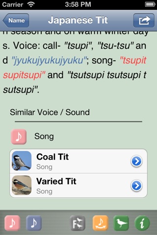 Japanese Birds 50 screenshot 4