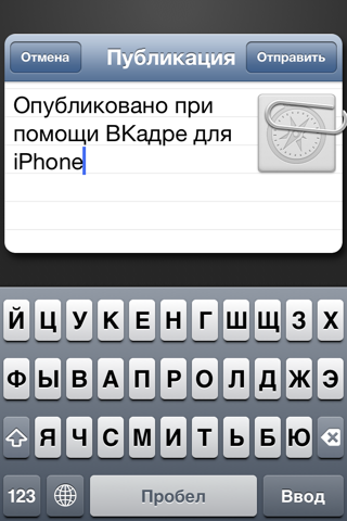 ВКадре screenshot 2