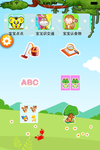 益智小游戏-小镇世界游戏 screenshot 2