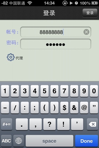 云会通 screenshot 2