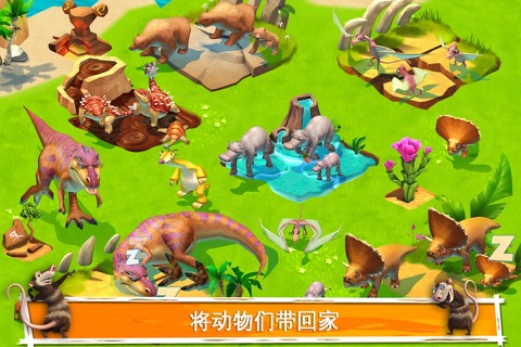 Ice Age Adventures screenshot 4