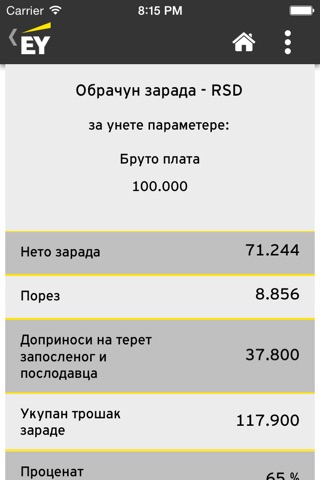 EY Tax Serbia screenshot 4