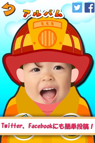When I grow up! AR firefighter ME! screenshot 4