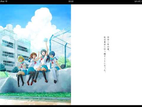 スクリーンショット 1