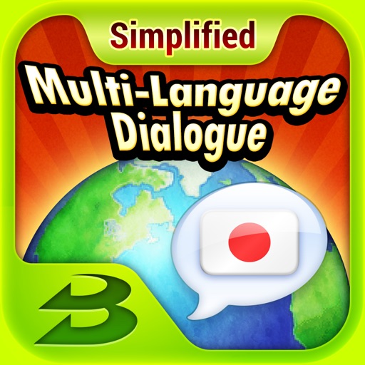 多国会话日语（简体中文） Multi-Language Dialogue 日本語