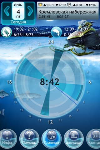 Winter Fishing Deluxe screenshot 2