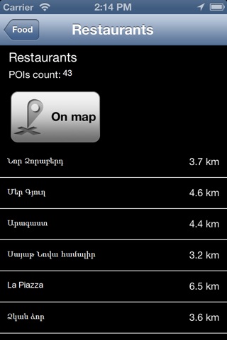 Armenia Offline Map - PLACE STARS screenshot 4