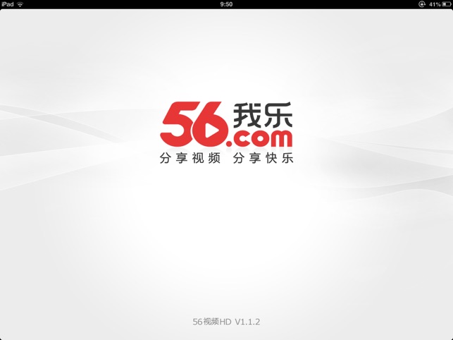 56视频HD(圖1)-速報App