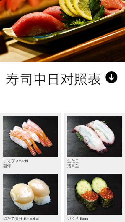 东京离线地图地铁旅游交通指南 - Tokyo travel guide and Offline Map,日本东京自由行,东京地铁路线,机场地图,机票酒店,去哪儿东京地图 screenshot-4