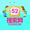 52搜索网