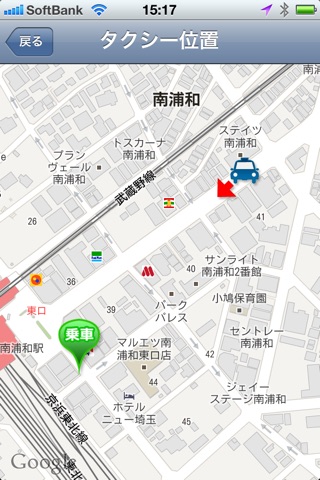 八千代交通　タクシー配車 screenshot 4