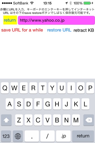 Phone and internet, URL access screenshot 3