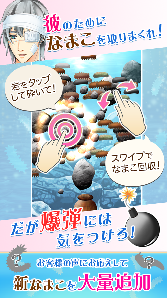 もっと！なまこれ 〜なまこ、キヲクのむこうに〜