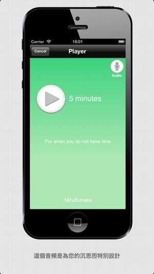 停止吸煙 -正念沉思 - Stop smoking with  mindfulness guided meditatio(圖2)-速報App