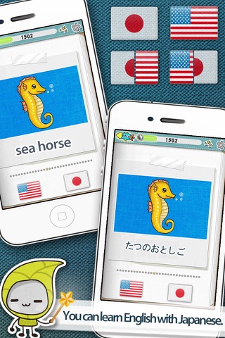 Stonii Flashcards-Animals(English/Japanese) for iPhone screenshot 2