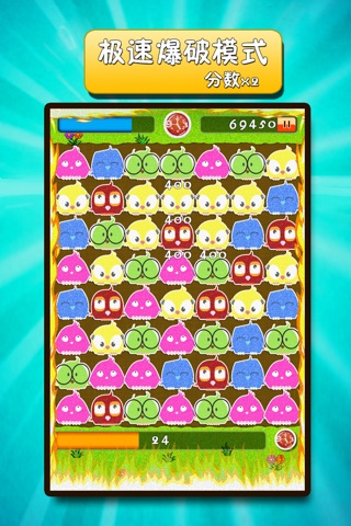 Birmaze screenshot 2