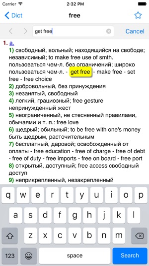 Dict EN-RU Free. English-Russian Dictionary(圖4)-速報App