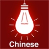 Chinese Match Game