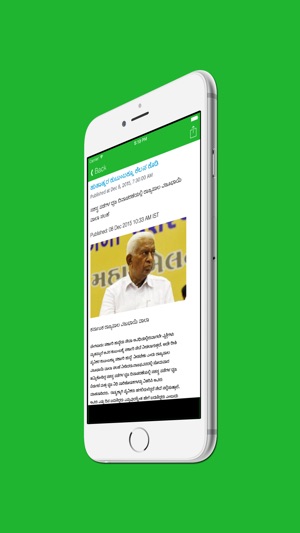 Kannada Breaking News(圖3)-速報App