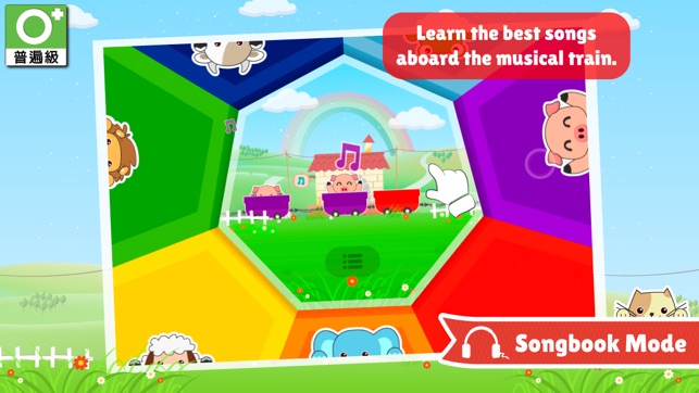 Do Re Mi Train: Kids Songs(圖1)-速報App