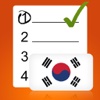 Gengo Quiz - Korean (Advanced)