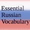 Essential Russian Vocabulary