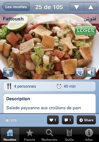 100 Recettes Libanaises screenshot 4