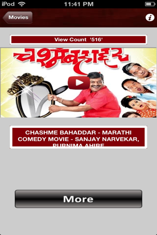 Marathi Movies screenshot 2