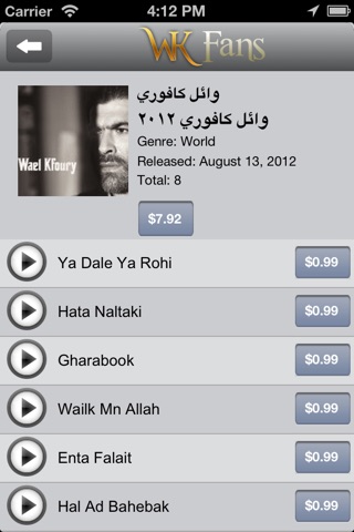 Wael Kfoury Fans screenshot 3