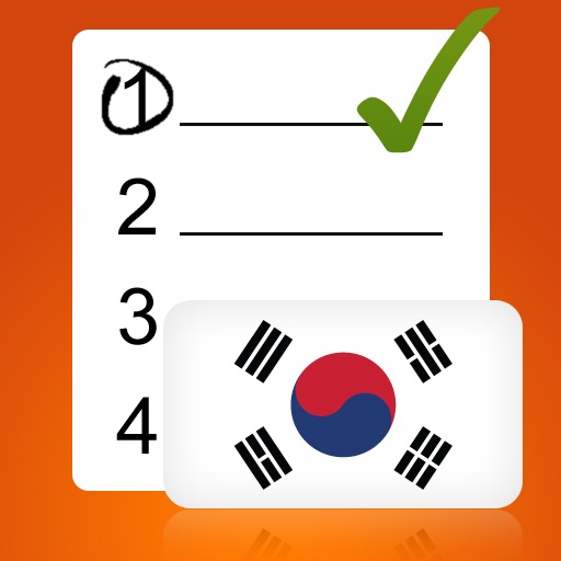 Gengo Quiz - Korean (Pictures) icon