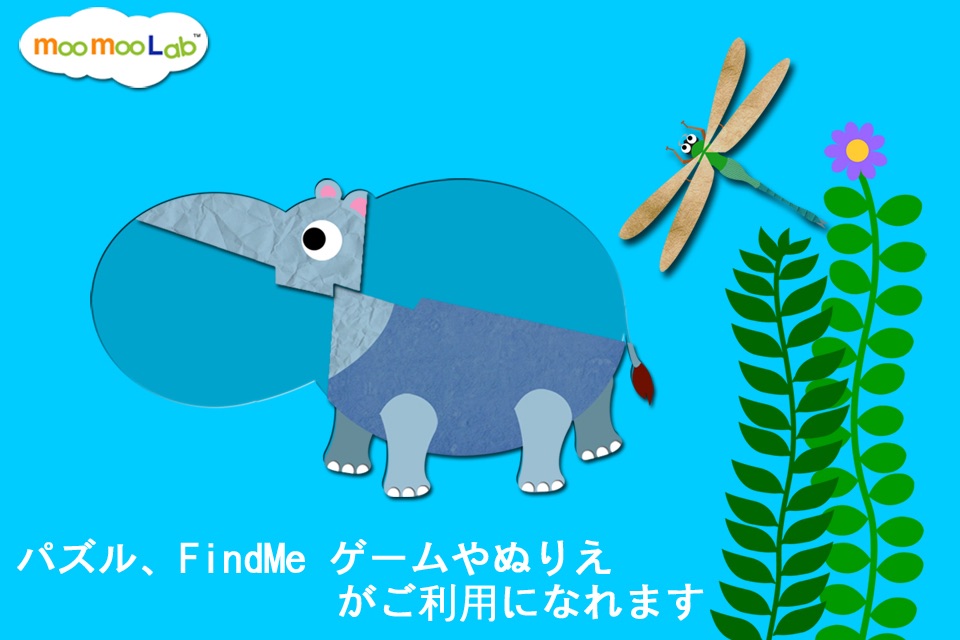 Animal World - Peekaboo Animals, Games and Activities for Baby, Toddler and Preschool Kids screenshot 3