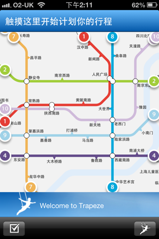 Awesome Subway,Transit,Tube,Metro,MRT,MTR,underground maps: TrapezeLite screenshot 2