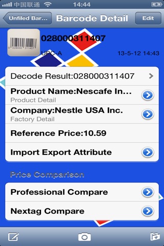 MS Barcode screenshot 3