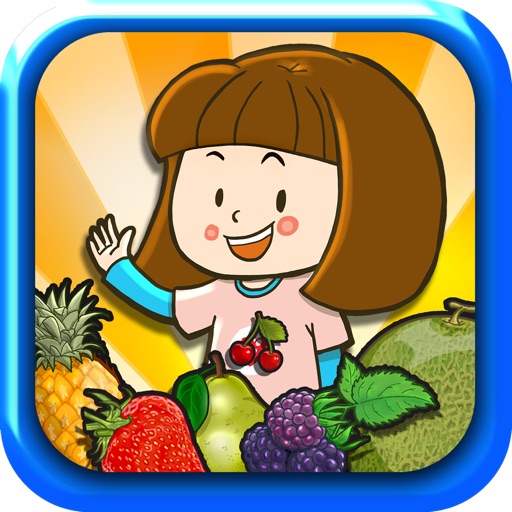 Remember This : Fruit icon
