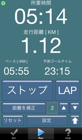 ココ走のスクリーンショット3 ココ走のスクリーンショット3