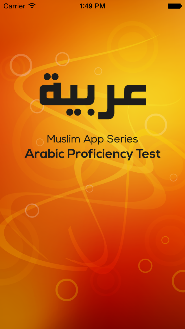How to cancel & delete Muslim App Series: Arabic Proficiency Test from iphone & ipad 3