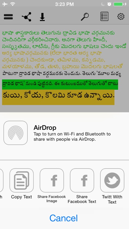 telugu keypad app