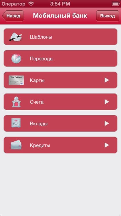 GutaPhone (ГутаФон)