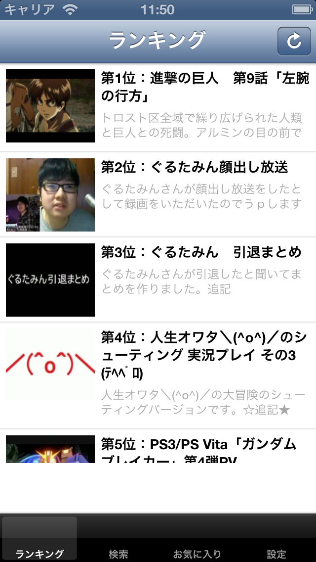 How to cancel & delete MusicNico  オフライン再生 音楽 動画 プレーヤー for ニコニコ動画 from iphone & ipad 1