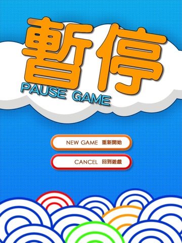 Mahjong Match HD Free screenshot 4