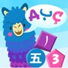 Pacca Alpaca – Basic language learning and educational games for children