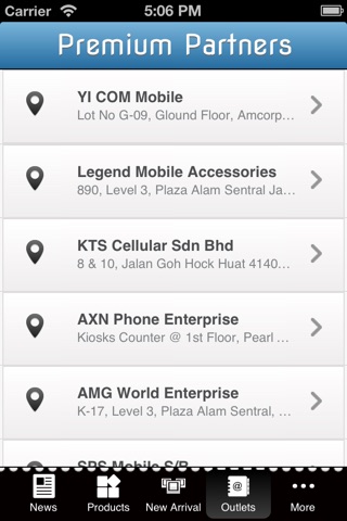 Okay Mobile Gadgets screenshot 2