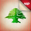 Wallpaper Lebanon - HD